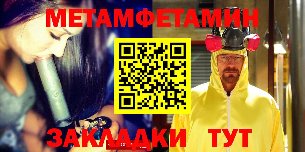Amphetamine 97% Муравленко