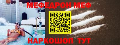 метамфетамин Заводоуковск