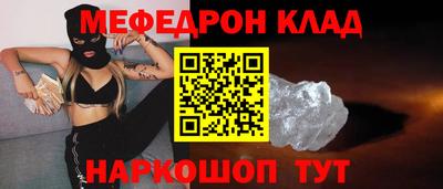 круглые Жуковский