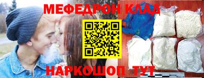 метамфетамин Заводоуковск