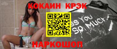 метамфетамин Заводоуковск