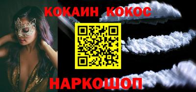 метамфетамин Заводоуковск