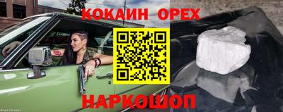 метамфетамин Заводоуковск