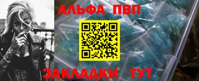 метамфетамин Заводоуковск