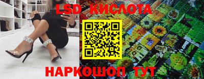 метамфетамин Заводоуковск