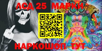 метамфетамин Заводоуковск