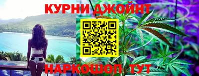 мефедрон мука Заволжье