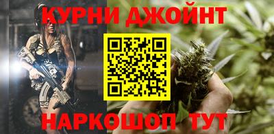 метамфетамин Заводоуковск