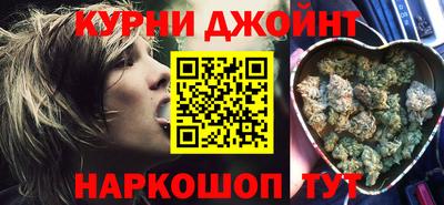мефедрон мука Заволжье