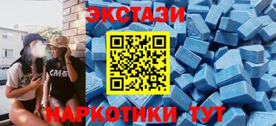 мефедрон мука Заволжье