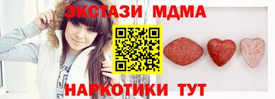 круглые Жуковский