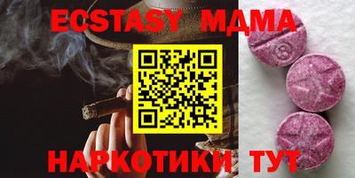 мефедрон мука Заволжье