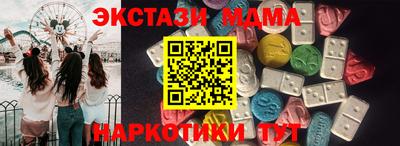 мефедрон мука Заволжье