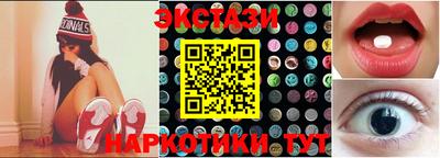 мефедрон мука Заволжье