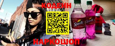 метамфетамин Заводоуковск
