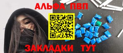мефедрон мука Заволжье