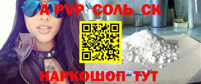 метамфетамин Заводоуковск