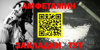 мефедрон мука Заволжье