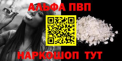 мефедрон мука Заволжье