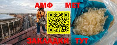 метамфетамин Заводоуковск