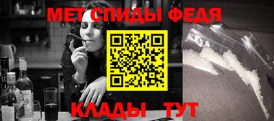 метамфетамин Заводоуковск
