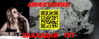 мефедрон мука Заволжье