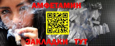 мефедрон мука Заволжье