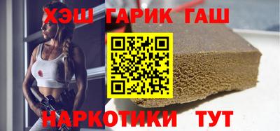 метамфетамин Заводоуковск