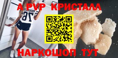 мефедрон мука Заволжье