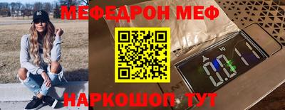 метамфетамин Заводоуковск