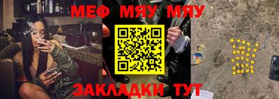 метамфетамин Заводоуковск
