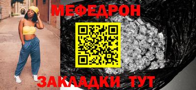 круглые Жуковский