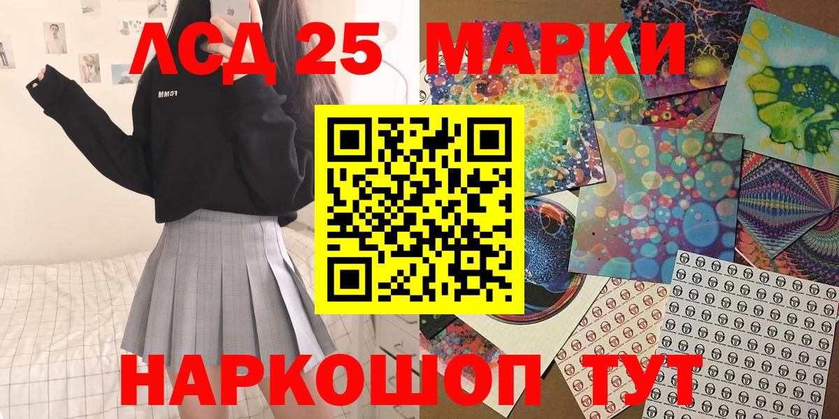 Марки N-bome 1,5мг  Вход с VPN  Муравленко 