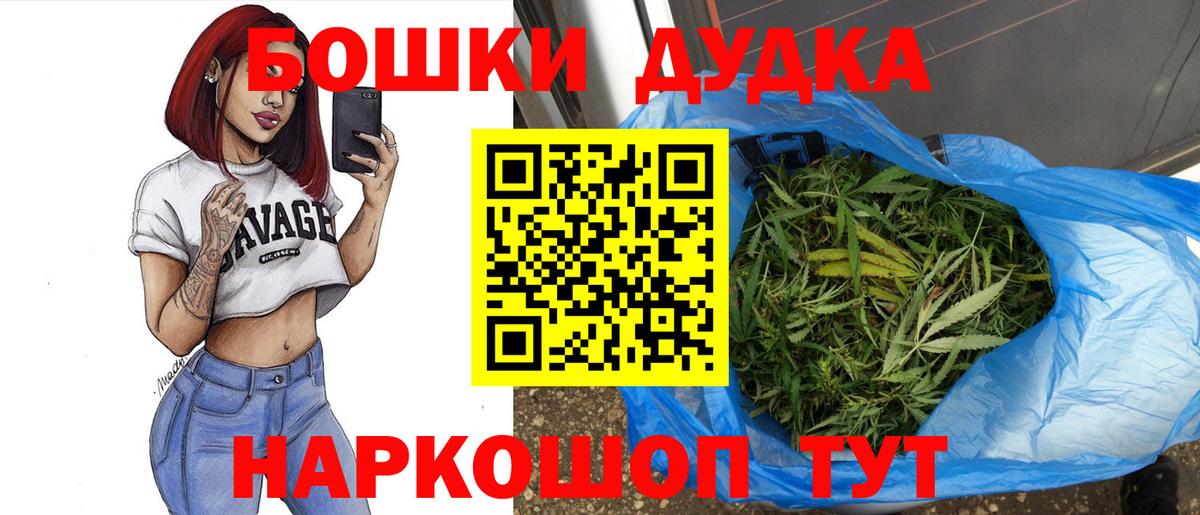 Конопля LSD WEED  Каннабис тримм  Муравленко  Вход с VPN  Марихуана план 